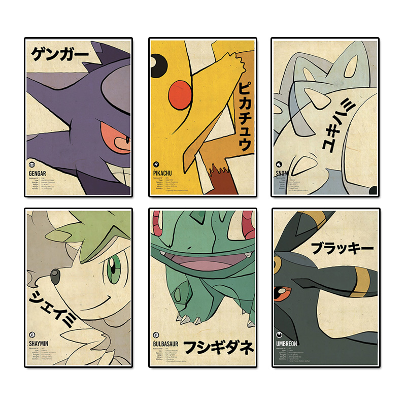 Pokemon Anime Merchandise - 子供のためのポケモンとヴィンテージのキャンバスフィギュア,壁の装飾,ポスター,星雲,カリカリ,家の装飾