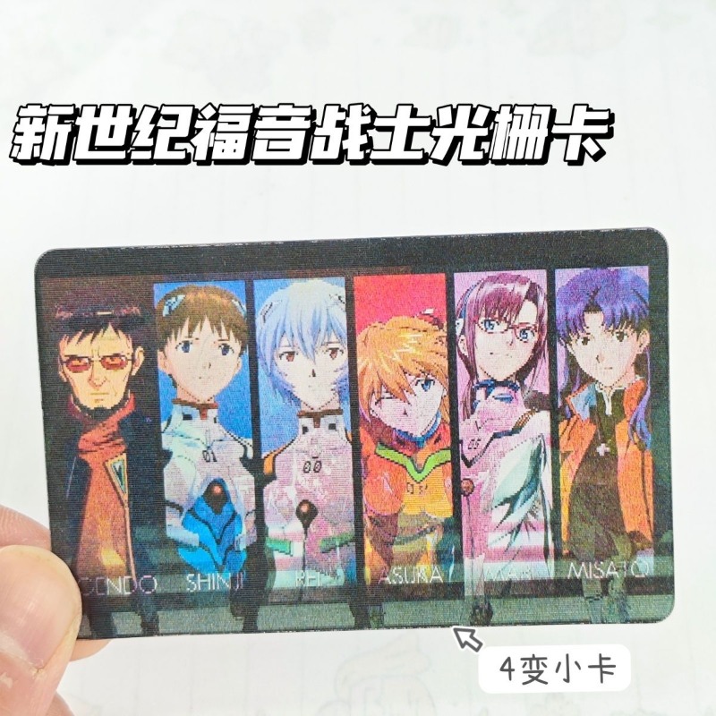 Evangelion Anime Merchandise - EVAカード 真希波・レイ・アスカ・ラングレー・ソリュウ アニメフィギュア 漫画グレーティングカード ブックマークグッズ おもちゃ