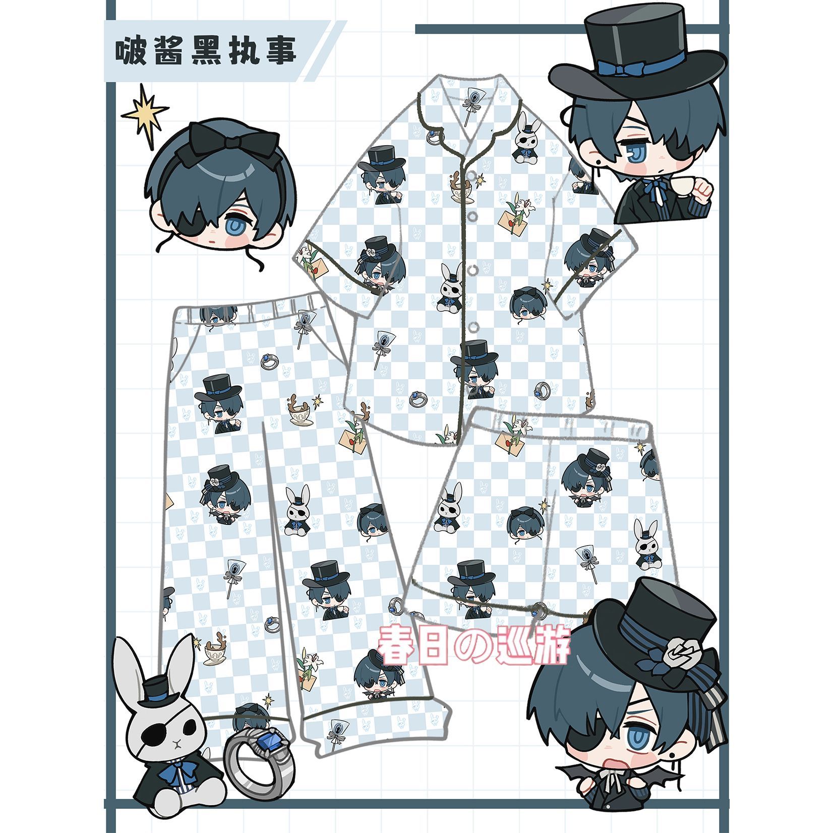 Anime Themed Merchandise - アニメ黒執事シエル・ファントムハイヴ純綿パジャマフィギュアギフト Tシャツホームウェアロールプレイショーツ誕生日プレゼントハロウィン