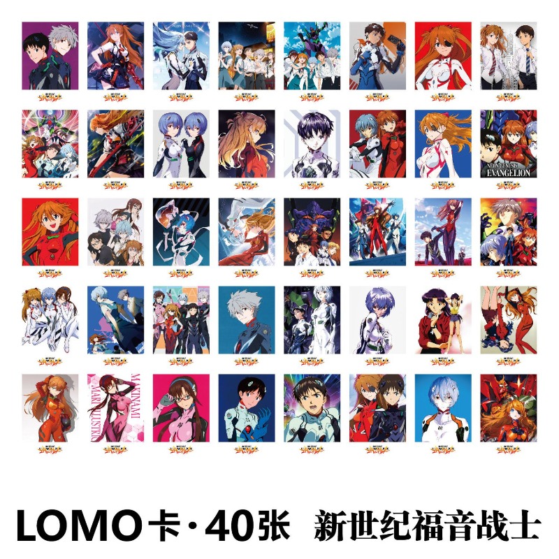 Evangelion Anime Merchandise - 新世紀エヴァンゲリオン ロモカード、 Ikari Shinji & Ayanami