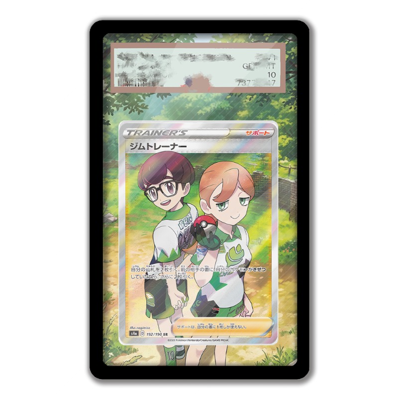 ポケモンジムトレーナーカードPTCGキーホルダーアニメゲーム - Anime Gym Merchandise のレビューと価格