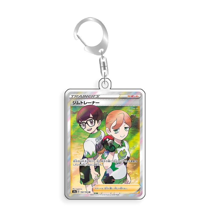 ポケモンジムトレーナーカードPTCGキーホルダーアニメゲーム - Anime Gym Merchandise のレビューと価格