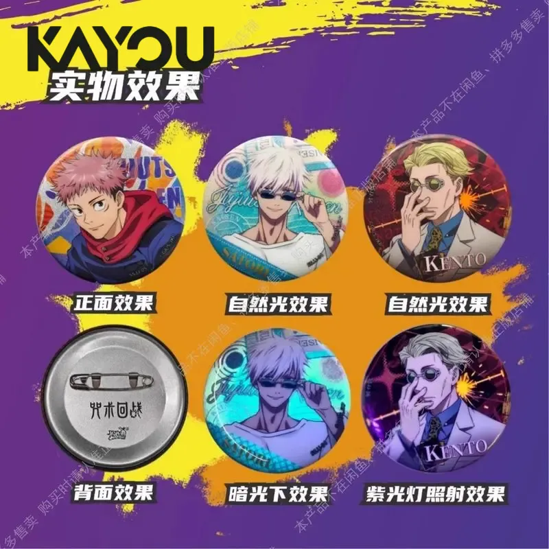 カヨウ 呪術廻戦 バッジ ブラインドボックス ボリューム2  - Anime Merchandise Box のレビューと価格