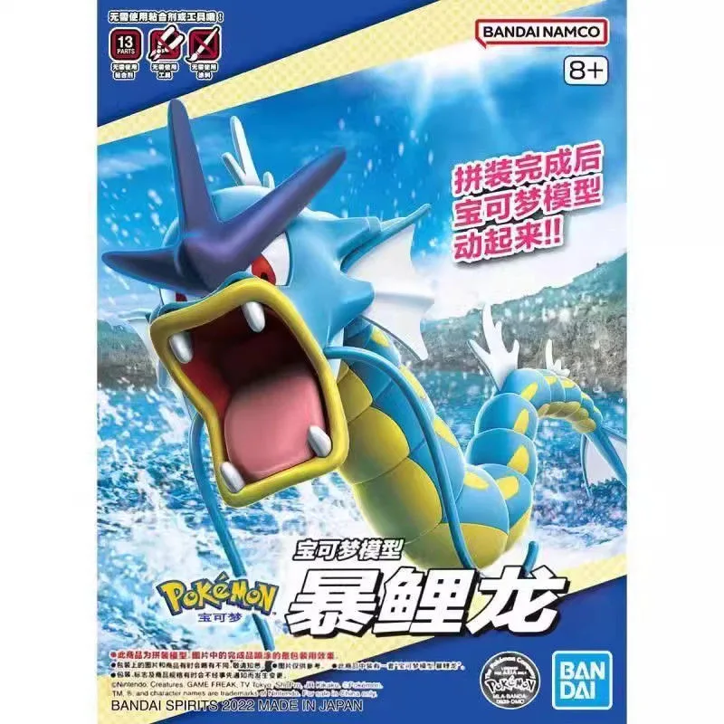 バンダイ-ポケモンのアクションフィギュア,オリジナルのPVC - Pokemon Anime Merchandise のレビューと価格