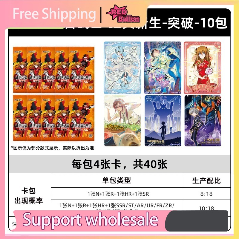 Kayou社製の本物のEVAアニメコレクタブルカード：公式新 - Evangelion Anime Merchandise のレビューと価格