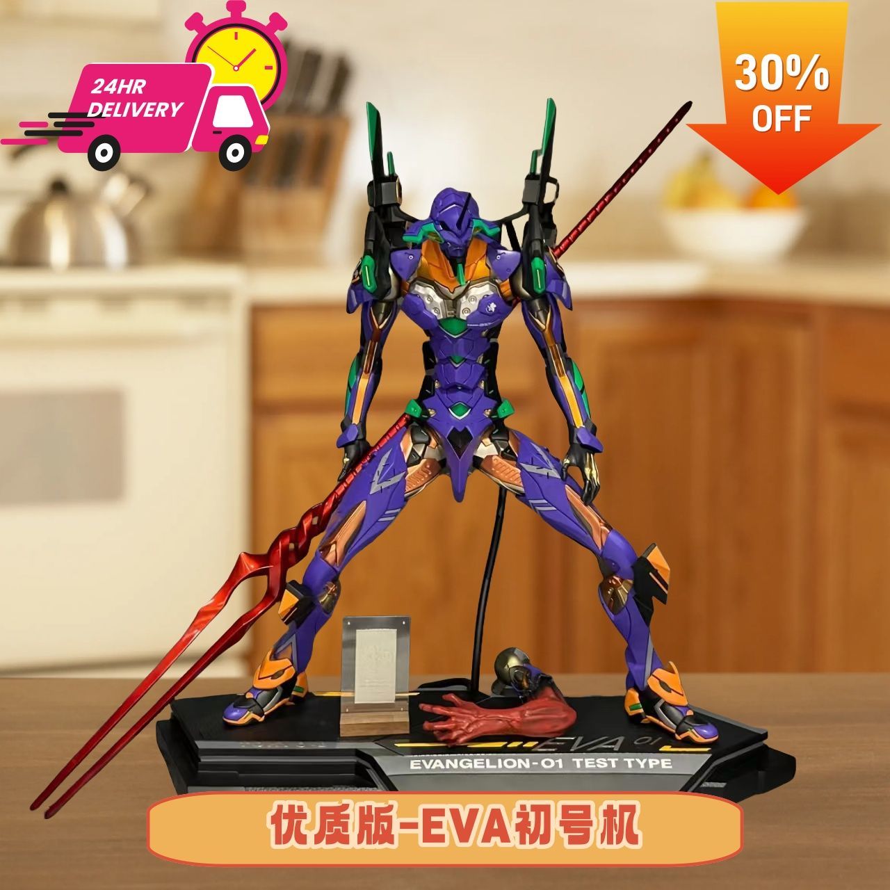 EVA-01 テストタイプ アニメグッズ 漫画 かわいい人形 - Evangelion Anime Merchandise のレビューと価格