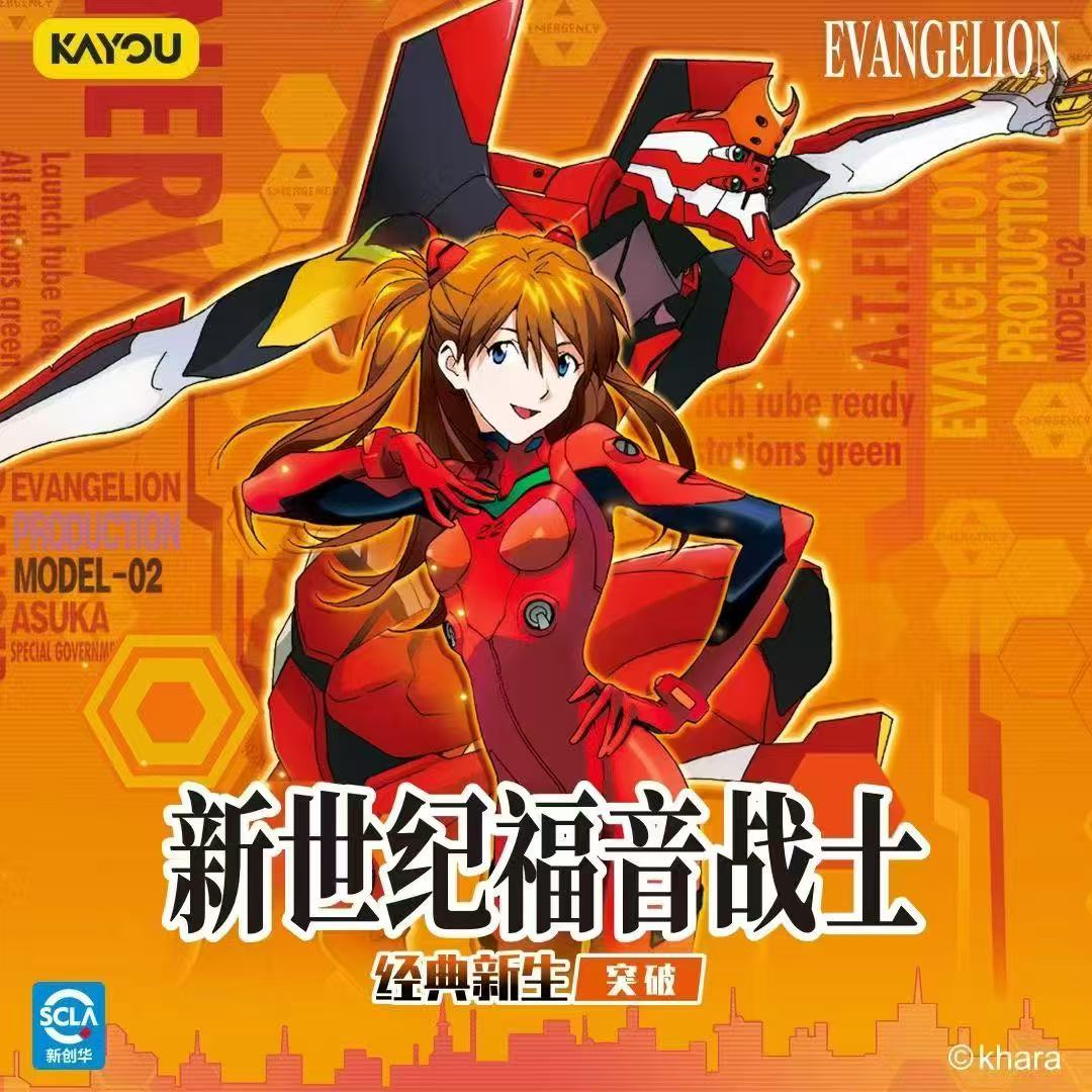 本物の KAYOU ネオンジェネシスエヴァンゲリオン クラシ - Evangelion Anime Merchandise のレビューと価格