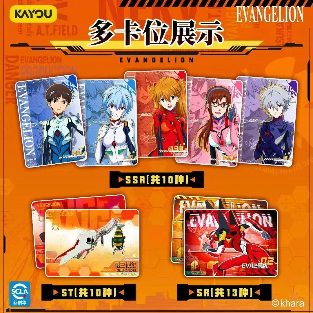 本物の KAYOU ネオンジェネシスエヴァンゲリオン クラシ - Evangelion Anime Merchandise のレビューと価格