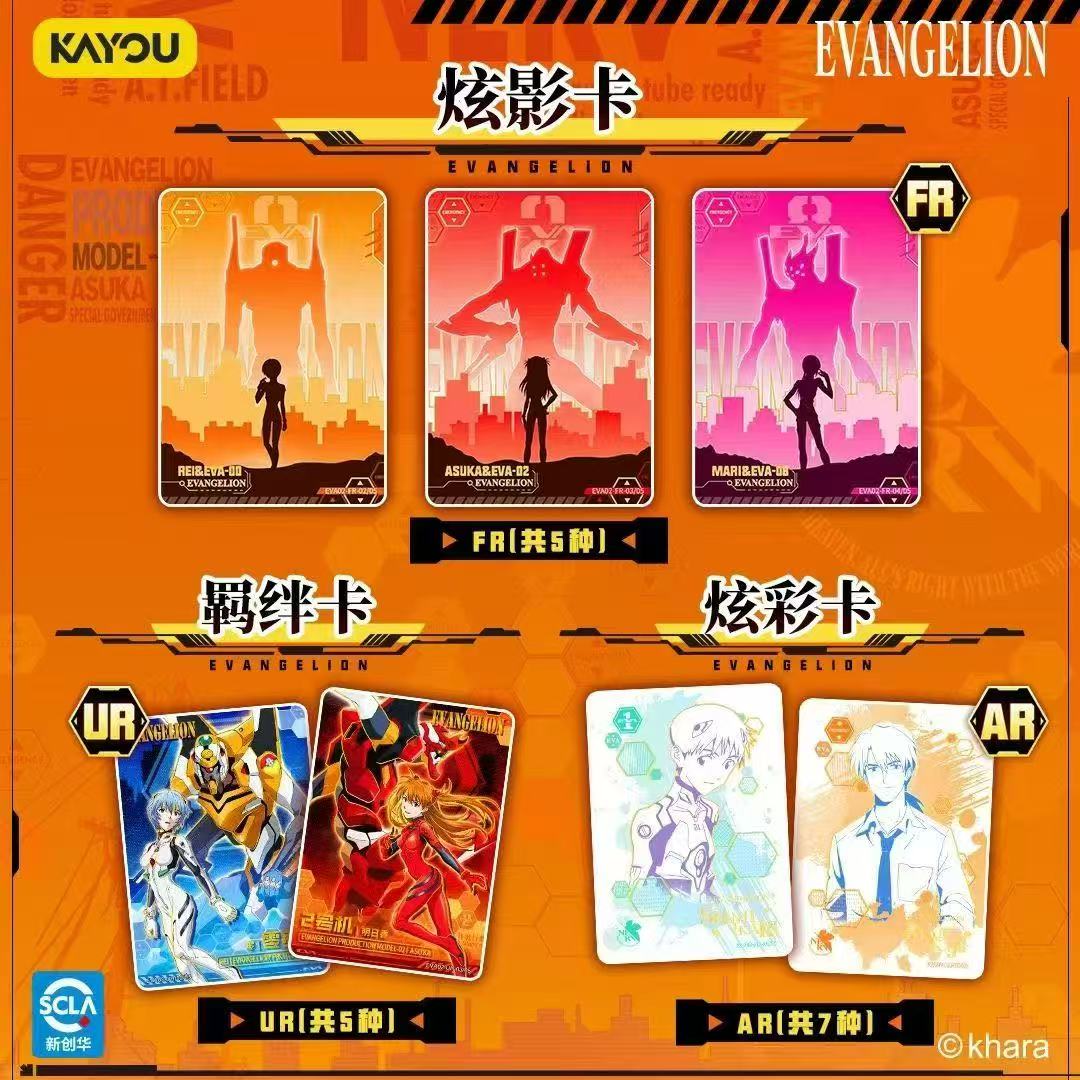 本物の KAYOU ネオンジェネシスエヴァンゲリオン クラシ - Evangelion Anime Merchandise のレビューと価格