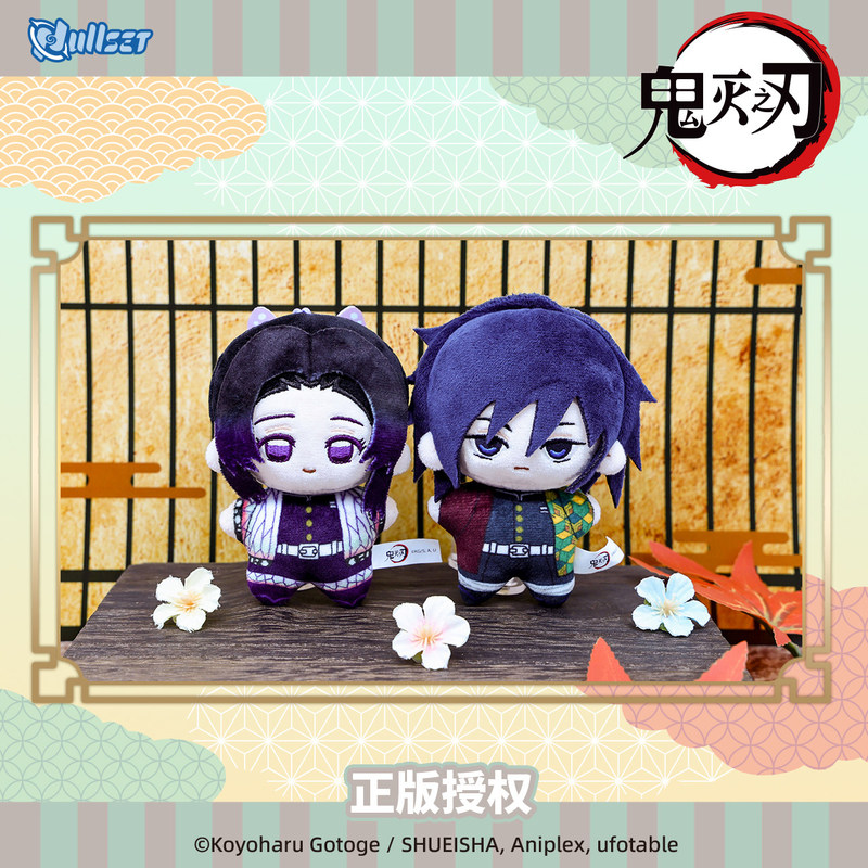 公式NULLSET鬼滅の刃柱シリーズ　海星ボディぬいぐるみキ - Anime Merchandise Demon Slayer のレビューと価格