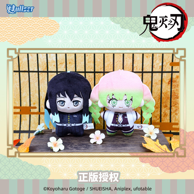 公式NULLSET鬼滅の刃柱シリーズ　海星ボディぬいぐるみキ - Anime Merchandise Demon Slayer のレビューと価格