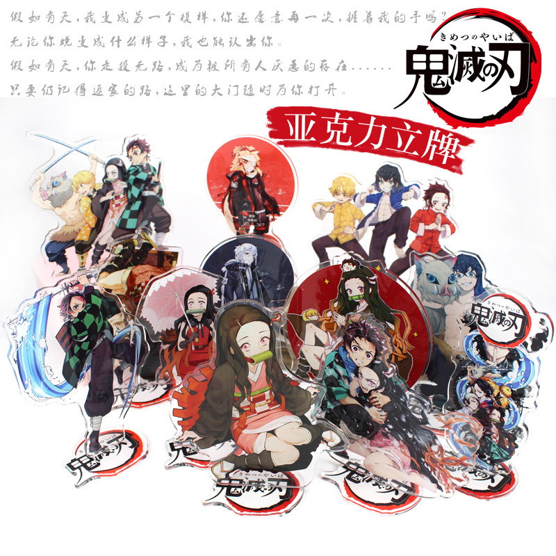 アニメ 鬼滅の刃 1-40 大型アクリルスタンドフィギュア  - Anime Merchandise Demon Slayer のレビューと価格