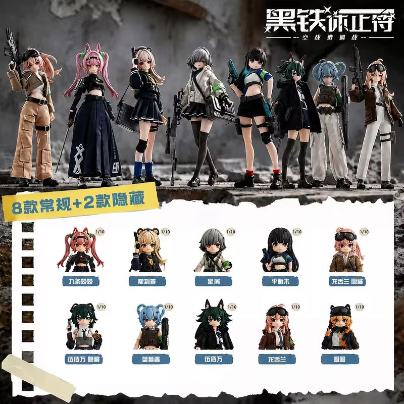 2026年ニューエデン・トイズ ブラックアイアン・レストシリ - Anime Merchandise Box のレビューと価格