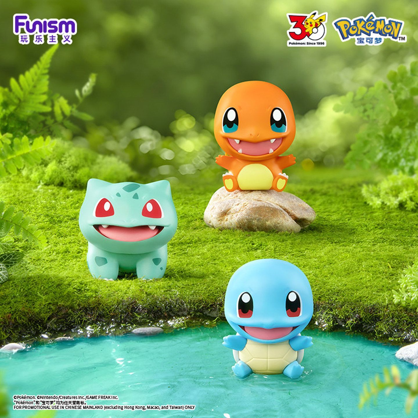 2026 FUNISM ポケモン リトルアドベンチャー ファ - Pokemon Anime Merchandise のレビューと価格