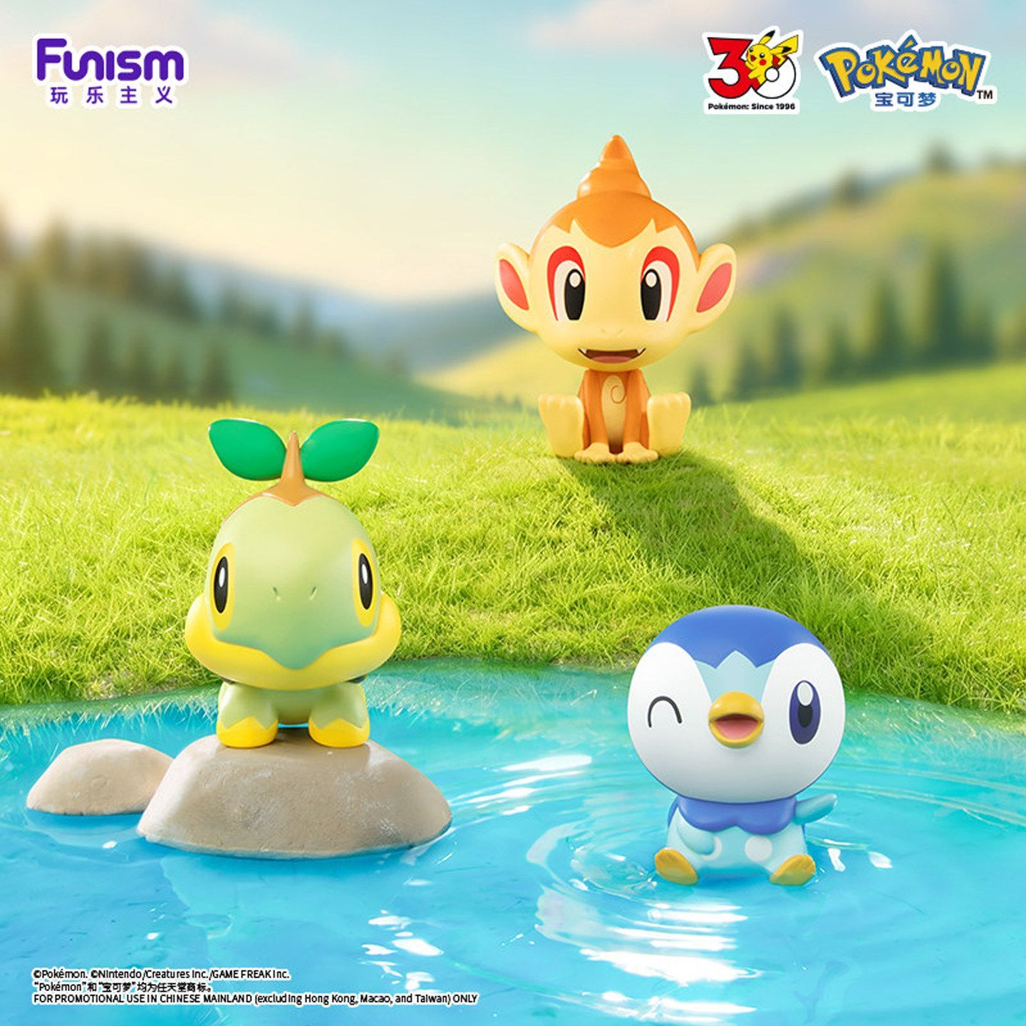2026 FUNISM ポケモン リトルアドベンチャー ファ - Pokemon Anime Merchandise のレビューと価格
