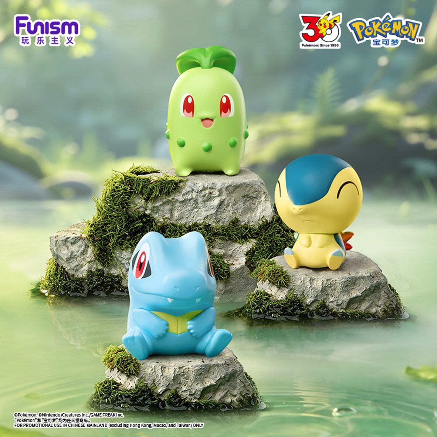 2026 FUNISM ポケモン リトルアドベンチャー ファ - Pokemon Anime Merchandise のレビューと価格
