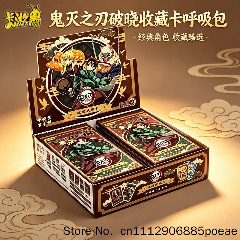 鬼滅の刃 トレーディングカード 正規品 暁の呼吸パック 第1 - Anime Merchandise Demon Slayer のレビューと価格