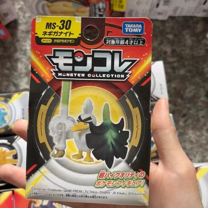 在庫ありオリジナルタカラトミーポケモンフィギュア MS-30 - Pokemon Anime Merchandise のレビューと価格