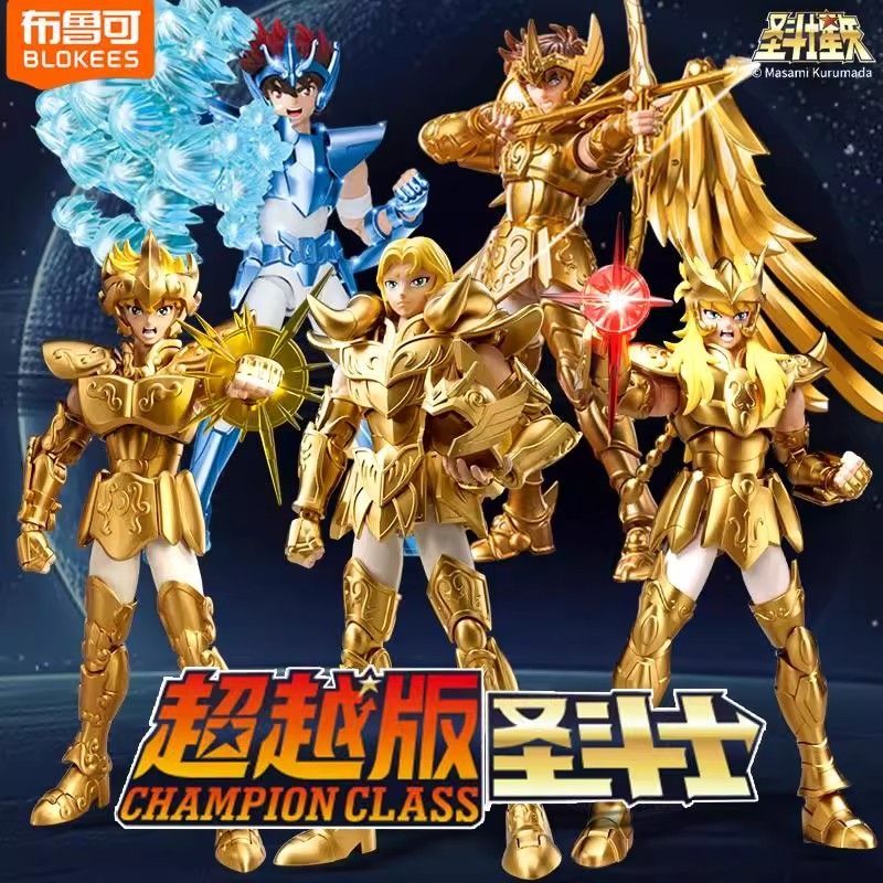 聖闘士星矢 ブラインドボックス、ランダムゴールド聖闘士PVC - Anime Merchandise Demon Slayer のレビューと価格