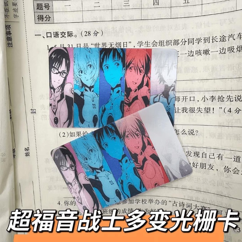 EVAカード 真希波・レイ・アスカ・ラングレー・ソリューアン - Evangelion Anime Merchandise のレビューと価格