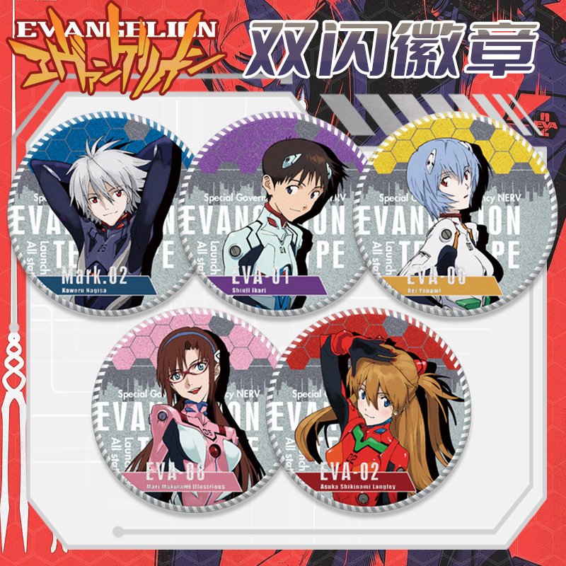 エヴァンゲリオン ピザハット コラボシリーズ ダブルフラッシ - Evangelion Anime Merchandise のレビューと価格