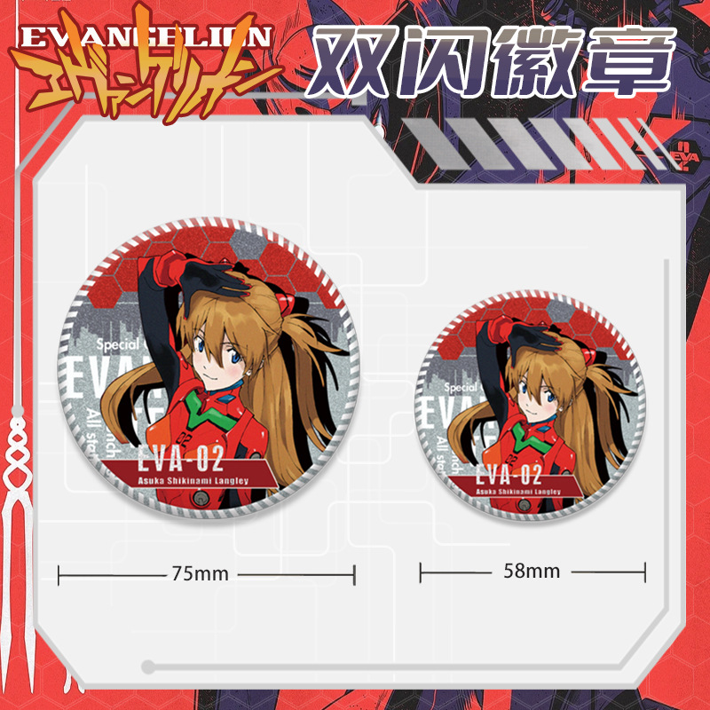エヴァンゲリオン ピザハット コラボシリーズ ダブルフラッシ - Evangelion Anime Merchandise のレビューと価格
