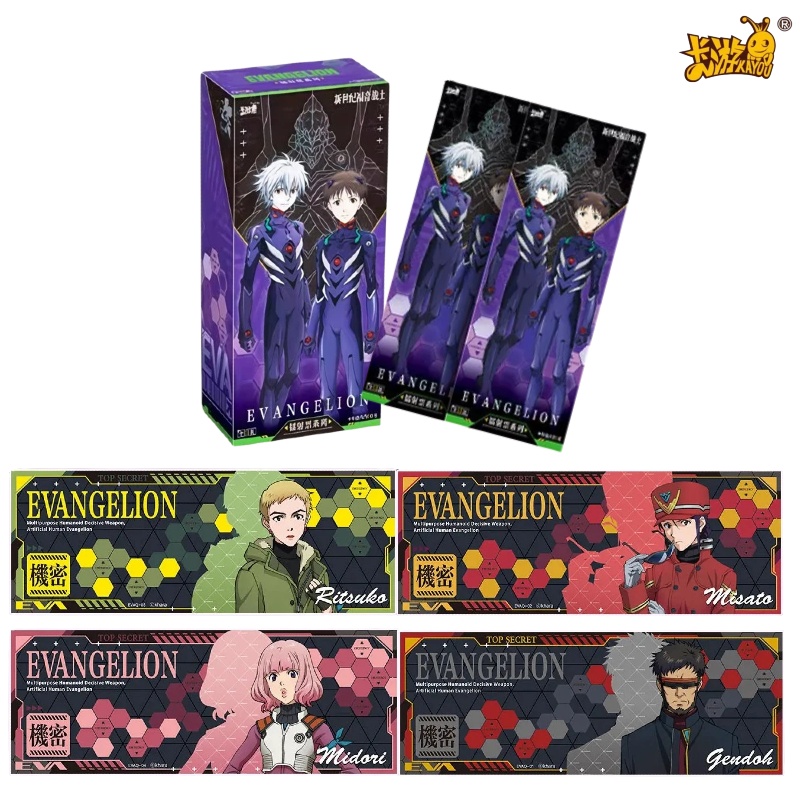 KAYOU 新世紀エヴァンゲリオン 新劇場版 Q レーザーフ - Evangelion Anime Merchandise のレビューと価格