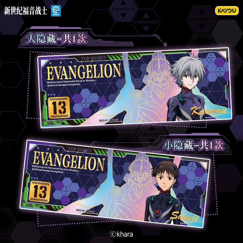 KAYOU 新世紀エヴァンゲリオン 新劇場版 Q レーザーフ - Evangelion Anime Merchandise のレビューと価格