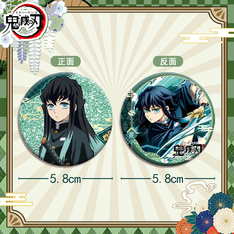 デーモンスレイヤーキメツノヤイバアクリルバッジ58mm両面デ - Anime Merchandise Demon Slayer のレビューと価格