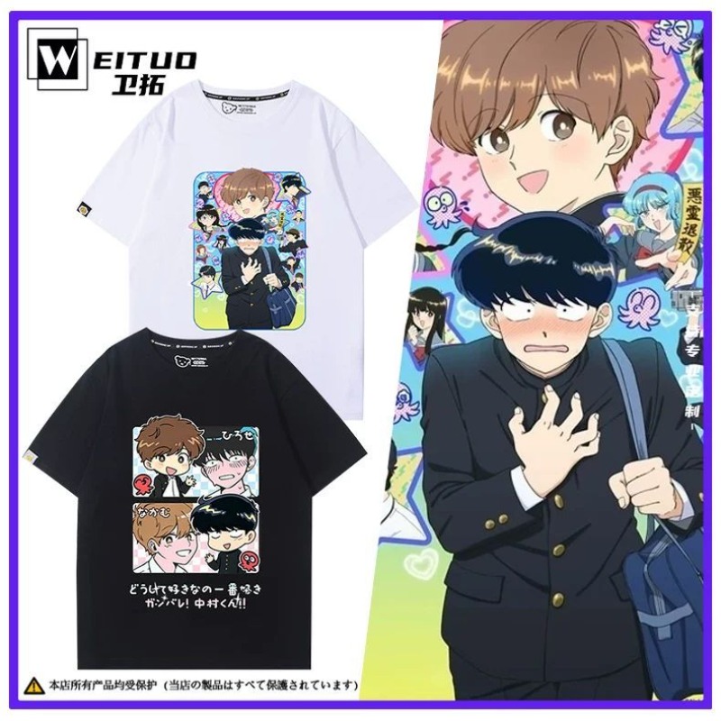 頑張れ、中村！ ナカムラ・オクト・ヒロセ・アイキ Tシャツ漫 - Anime Themed Merchandise のレビューと価格