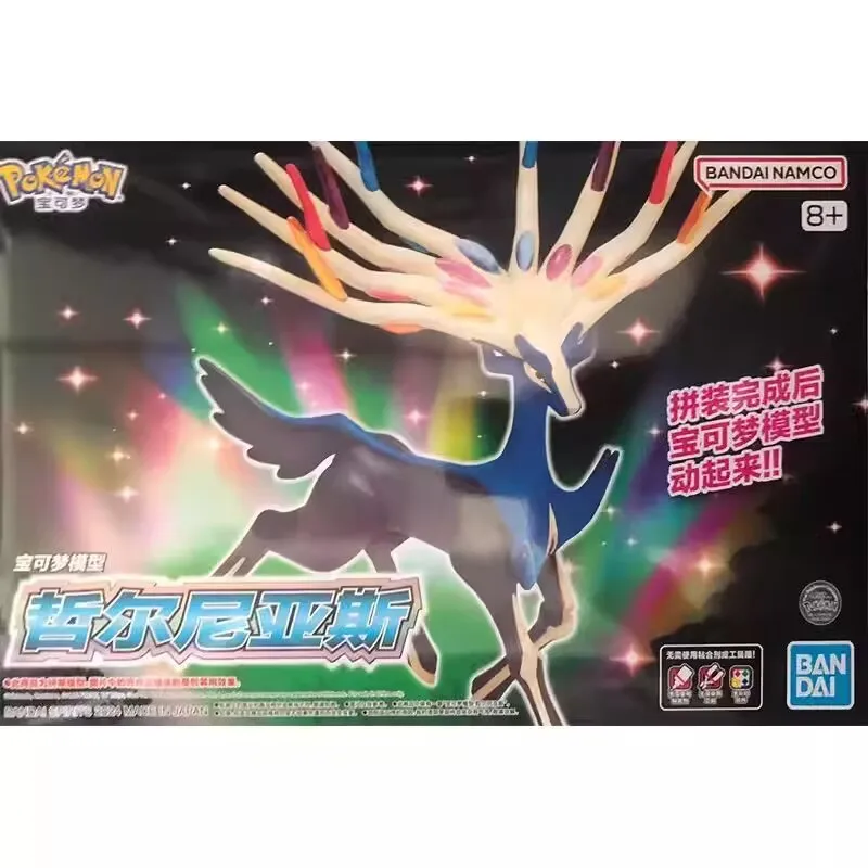 バンダイ-ポケモンアニメアクションフィギュア,シンプルな組み - Pokemon Anime Merchandise のレビューと価格